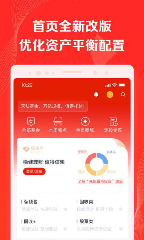 imToken钱包官方下载_钱包官方下载地址to_钱包官方下载网址