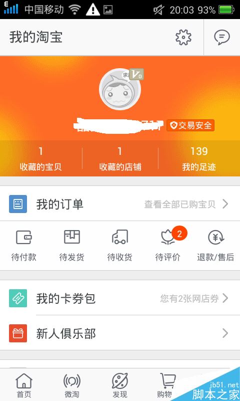 im钱包如何切换_切换钱包地区_imtoken钱包怎么切换账号