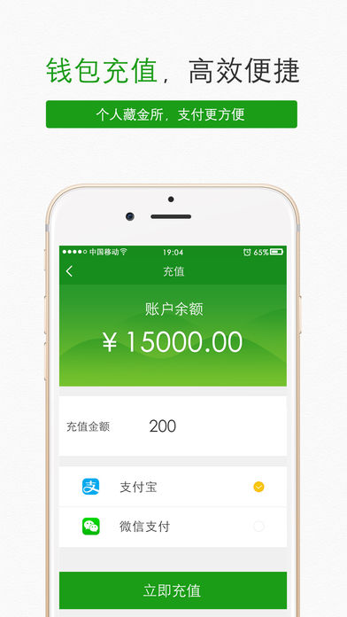 钱包鉴别_imtoken钱包真假辨认_如何辨别真假imtoken