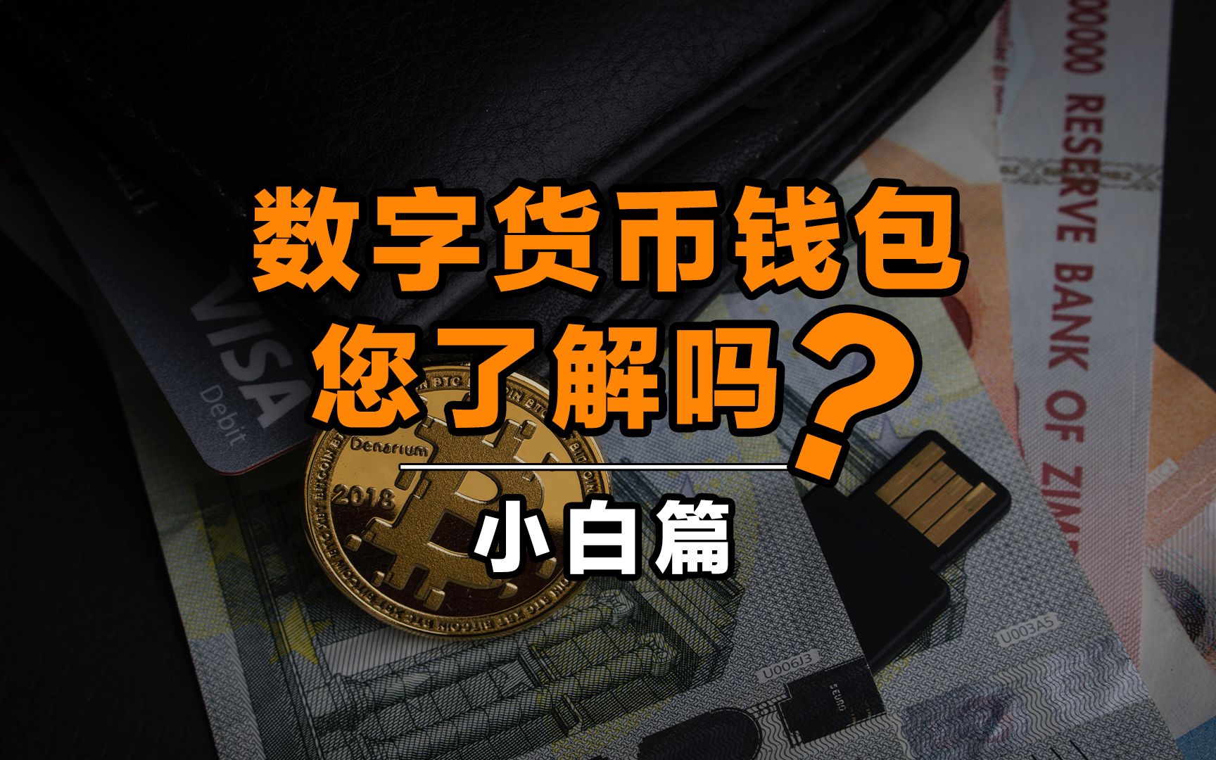 imtoken老版本-重返imToken老版本：曾经的信赖之选如今何去何从？