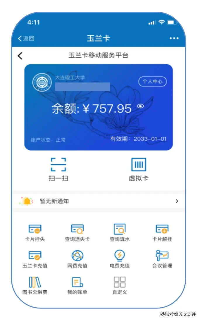 imtoken怎么转到交易平台_imtoken转交易所_imtoken怎么转到交易平台