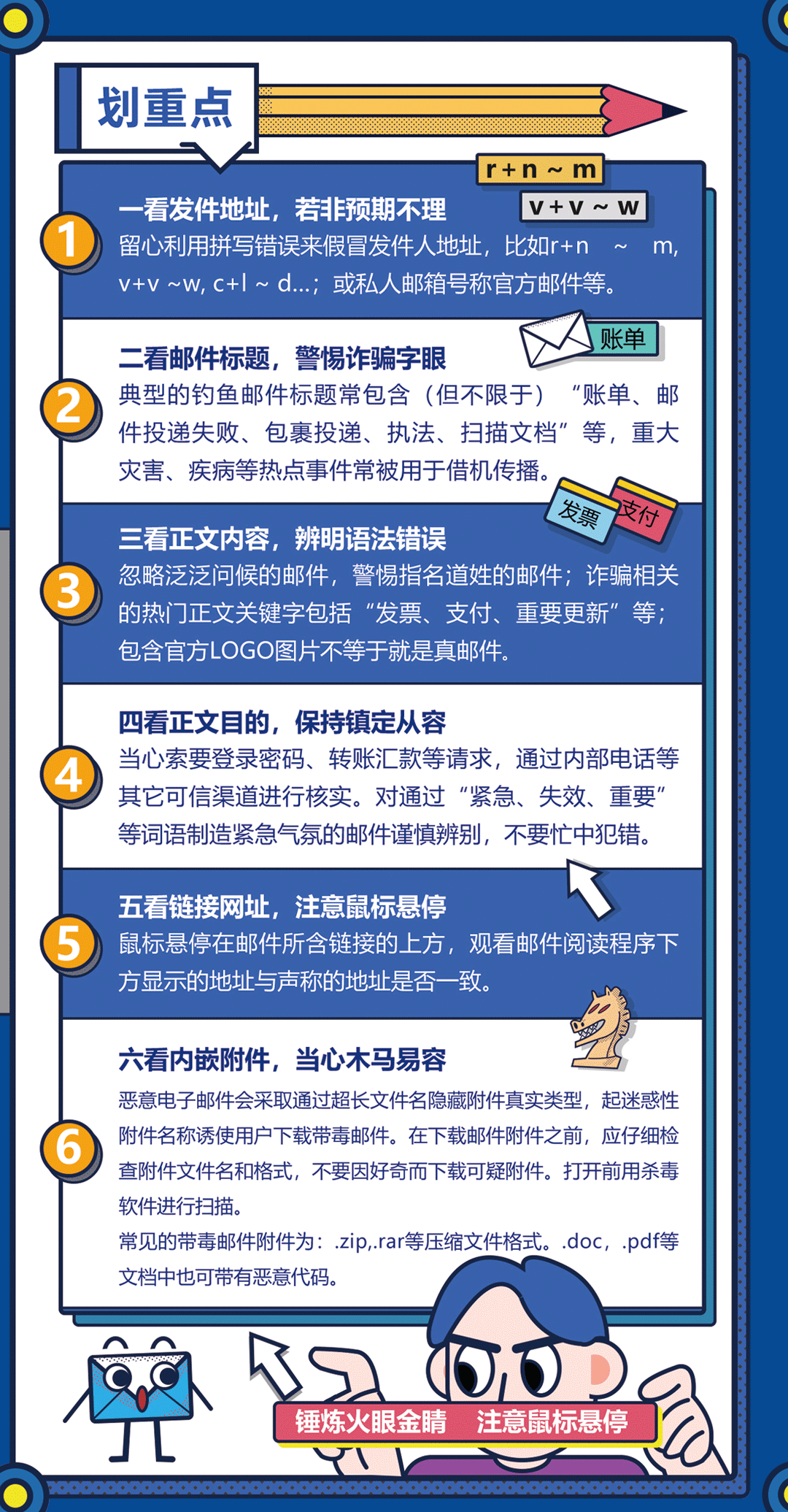 诈骗用什么软件聊天_如何用imtoken诈骗_诈骗用的软件