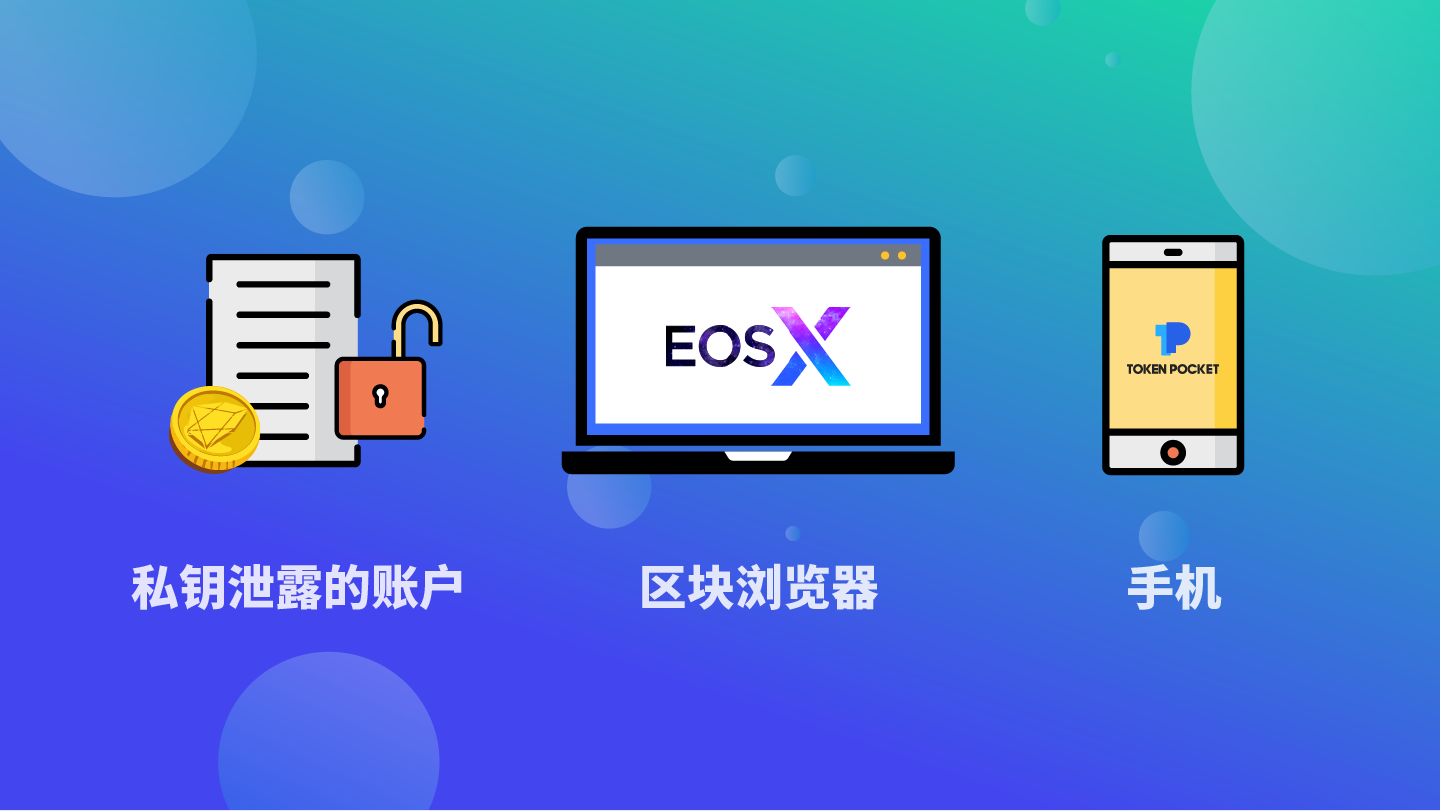 钱包导出私钥_钱包导入私钥风险_im钱包如何导出私钥