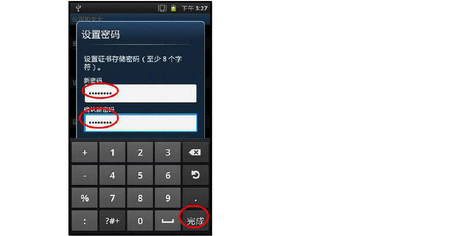 设置交易密码失败_imtoken交易密码设置_imtoken交易密码忘了