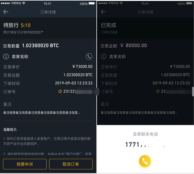 imtoken钱包币怎么交易-imToken钱包交易指南：零基础也能轻松买卖数字货币