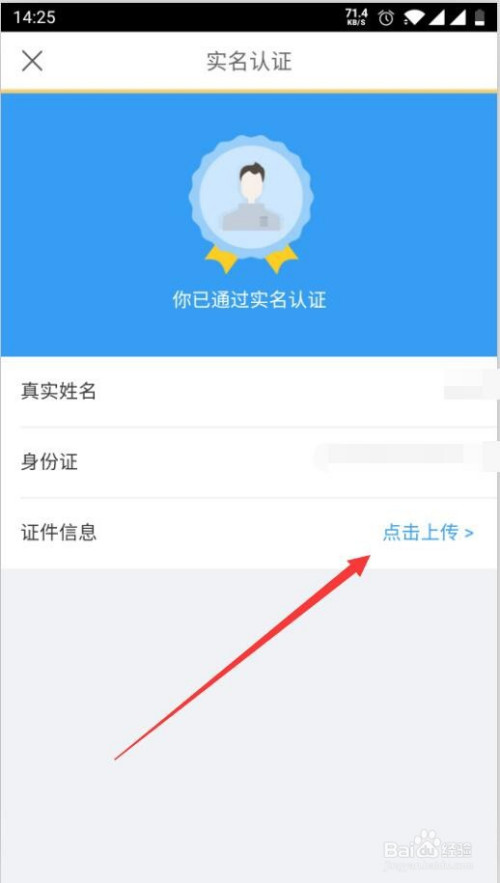 im钱包身份名_imtoken钱包创建身份_im钱包怎么创建身份