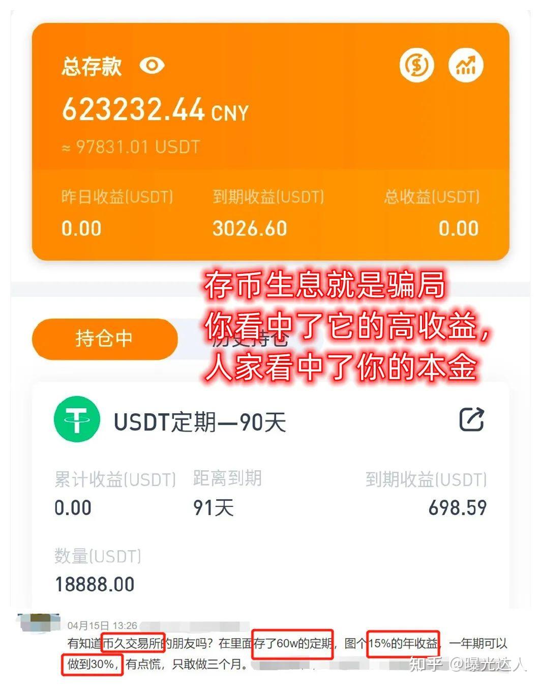 imtoken怎么提现到支付宝-零基础教程：imToken数字货币提现大揭秘