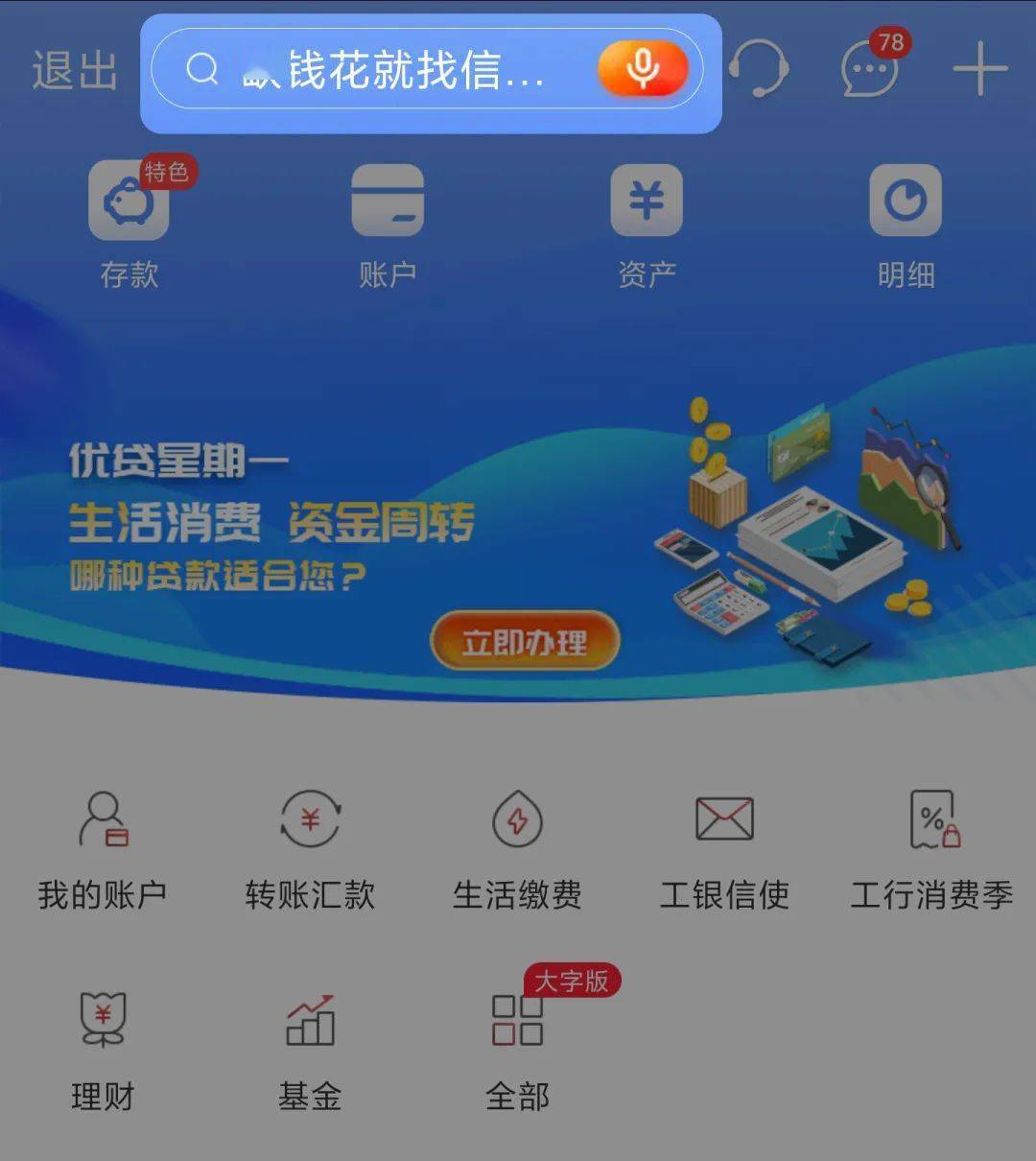 imtoken如何重置密码-imToken钱包忘记密码怎么办？一分钟搞定，重置密码轻松解锁