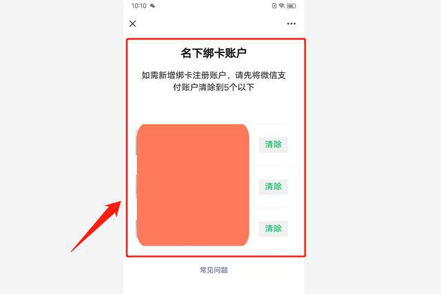 imtoken身份证是什么-imToken身份证绑定：账户安全与监管之道