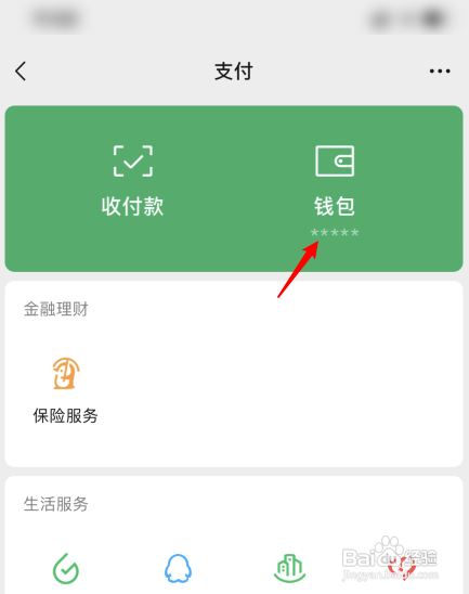 imtoken钱包币安智能链-imToken钱包 x 币安智能链：数字资产新玩法揭秘