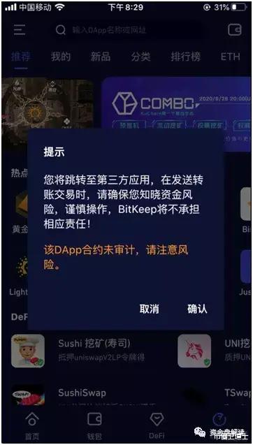 imtoken怎么转账_转账的钱怎么样才能撤回来_转账一转一出是洗钱吗