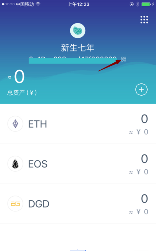 imtoken提现人民币视频_币提到钱包怎么提现_imtoken提现人民币步骤