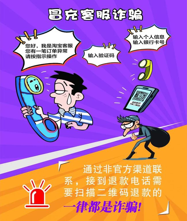 诈骗短信怎么投诉举报_imtoken诈骗短信_诈骗短信内容整蛊朋友