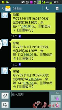 钱包被盗了_im钱包被盗客服不处理_钱包被盗预示着什么