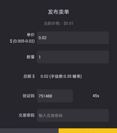 imtoken钱包怎么提币-imToken钱包提币技巧：简单易行的数字资产管理方法