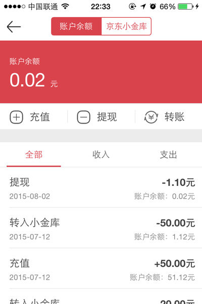钱包安全吗_tp钱包和im钱包哪个安全_钱包安全还是交易所安全