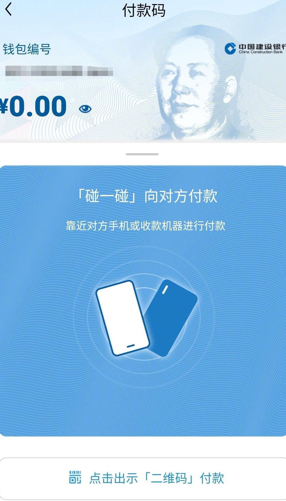 imtoken钱包限制中国用户-imToken钱包限制中国用户功能引发关注：影响与可能的后果探讨