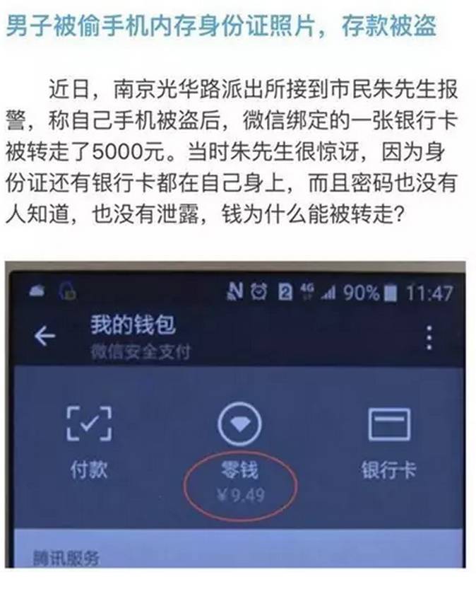 钱包被盗报警会受理吗_imtoken钱包被盗经过_imtoken钱包被盗案例太多