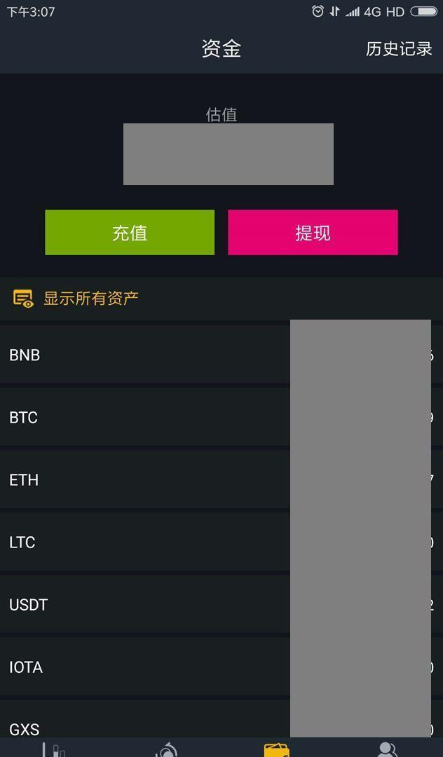 imtoken只能转入eth吗_转入只能入一万的银行卡_只能转入不能转出