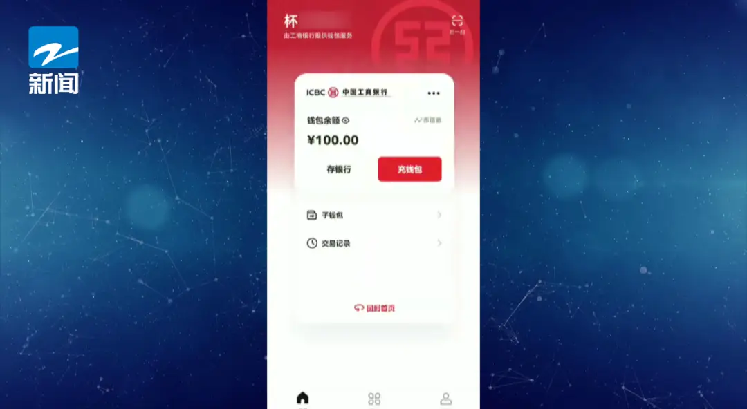 imtoken的钱怎么转到欧易-如何顺利将imToken中的数字资产转移到欧易平台：详细操作指南