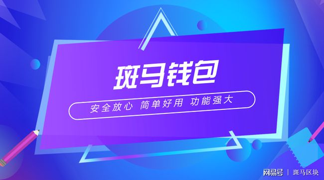 imtoke钱包安全吗-imToken钱包安全性解析：采用先进技术确保资产安全，多重签名等策略全方位防护