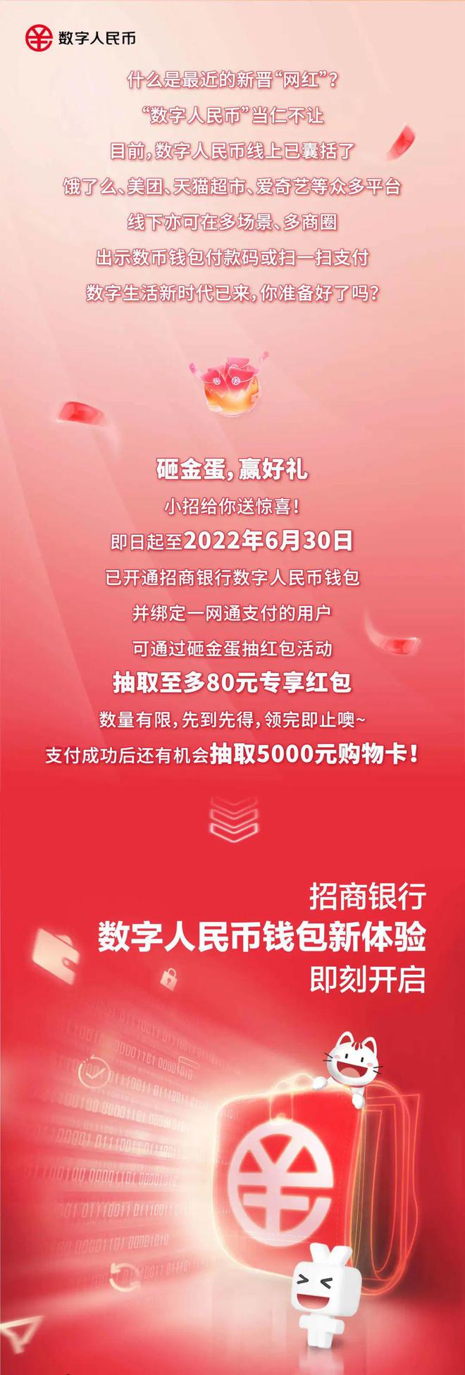 钱包里的币被转走了能查到吗_im钱包里的币怎么放到交易所_钱包里面的币可以买卖吗