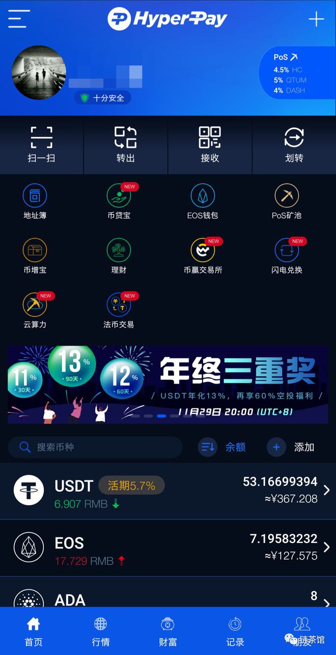 imtoken钱包视频教学_imtoken钱包是什么手续_imtokeneos钱包