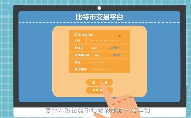 可信平台_imtoken是什么平台可靠吗_imtoken正规吗