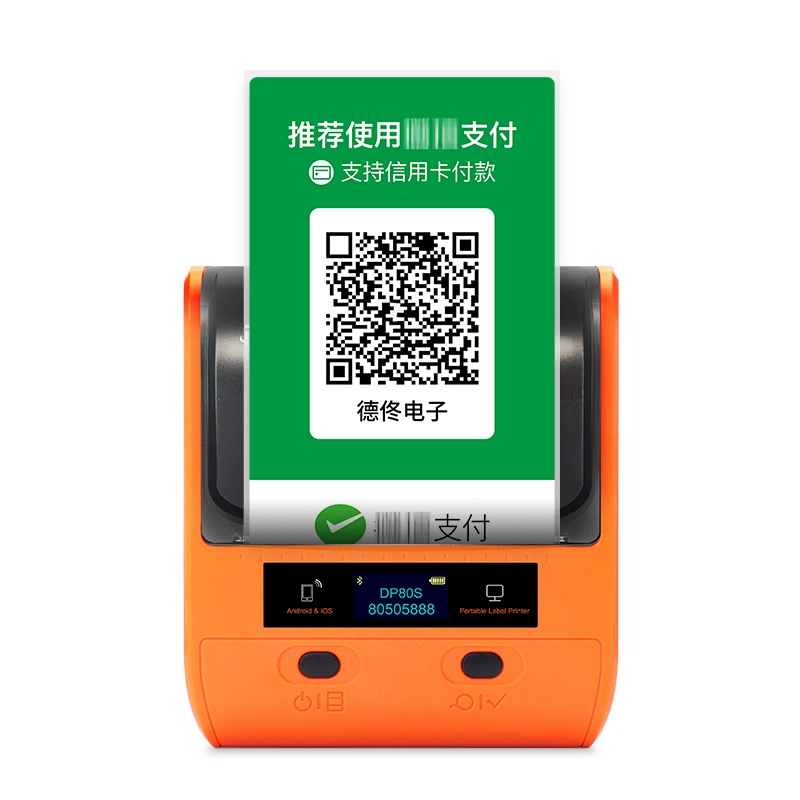 im假钱包修改收款二维码_收款码修改器_二维码收款怎么改二维码