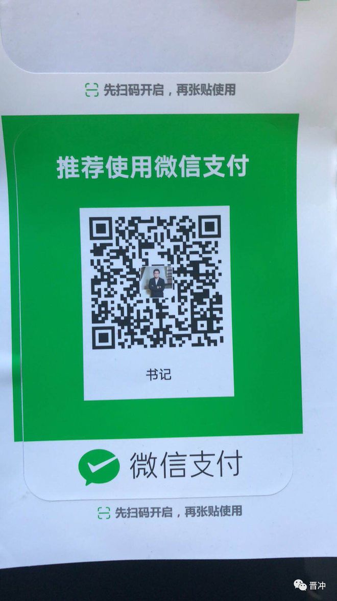 二维码收款怎么改二维码_收款码修改器_im假钱包修改收款二维码
