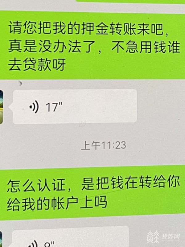 钱包假图_钱包假u_im钱包假trc20