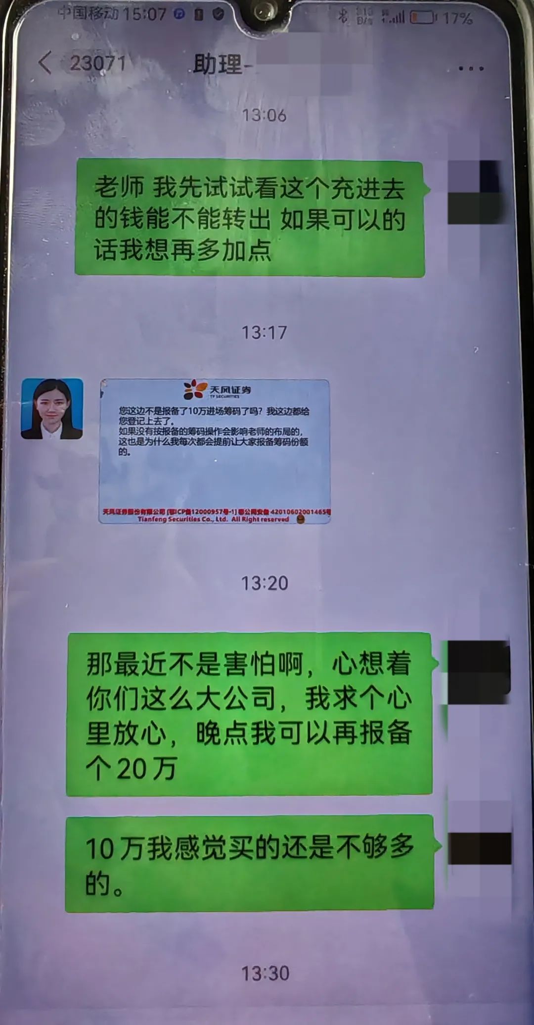 钱包假图_钱包假u_im钱包假trc20