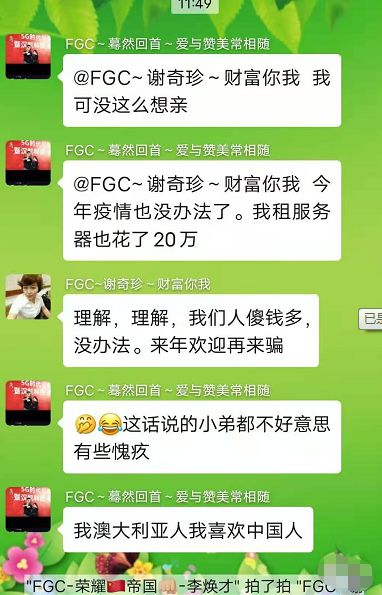 钱包假u_im钱包假trc20_钱包假图