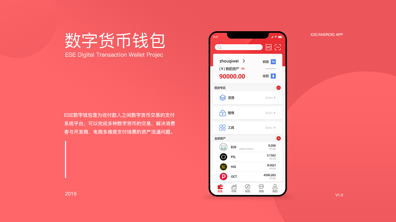 imtoken硬件钱包怎么样-imToken硬件钱包：安全可靠的数字资产管理利器，保障您的财富安全与便捷管理