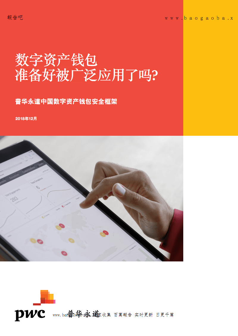 imkey硬件钱包有啥作用_imtoken硬件钱包怎么样_trezor硬件钱包工作原理