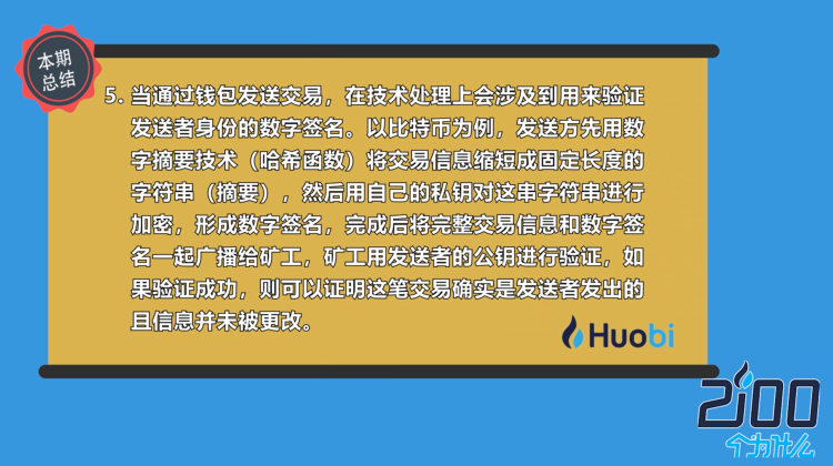 什么是根本性安全_imtoken的安全性_性安全需要注意的事项