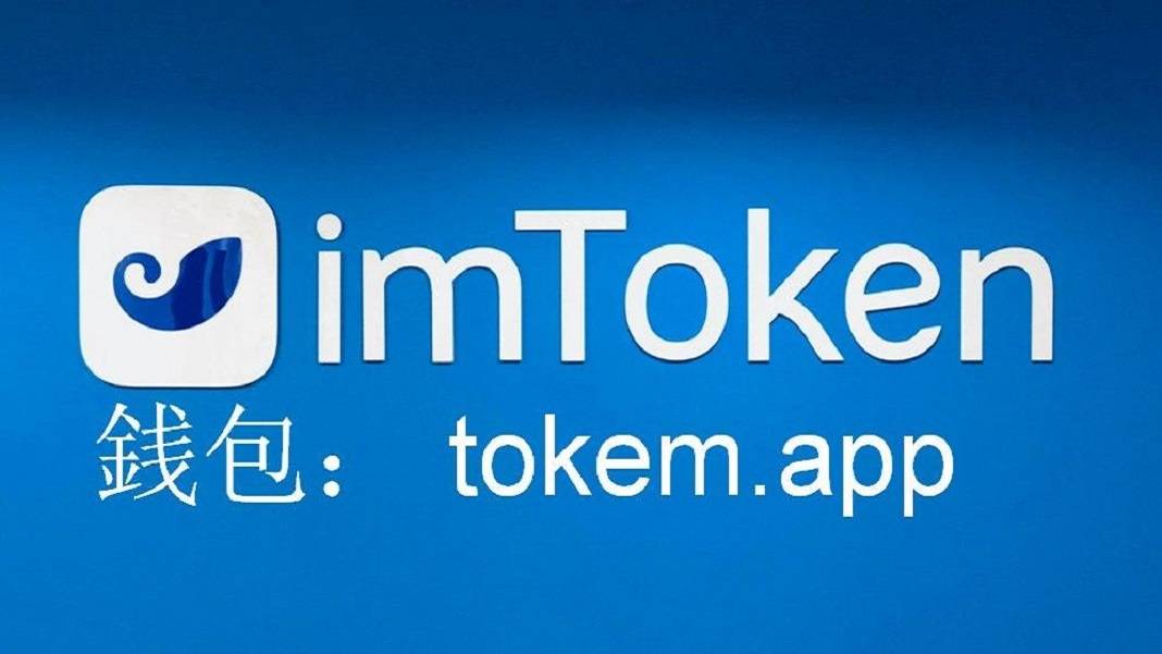 撤销转账什么意思_imtoken钱包转账怎么撤销_撤销转账有提醒吗