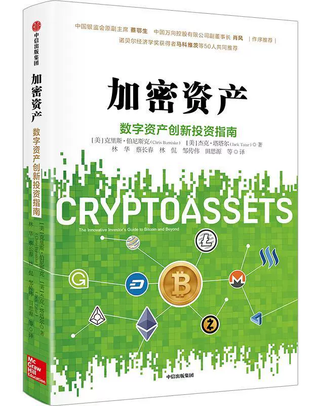 imtoken是冷钱包吗-imToken解析：是热钱包还是冷钱包？详细分析其特点与功能