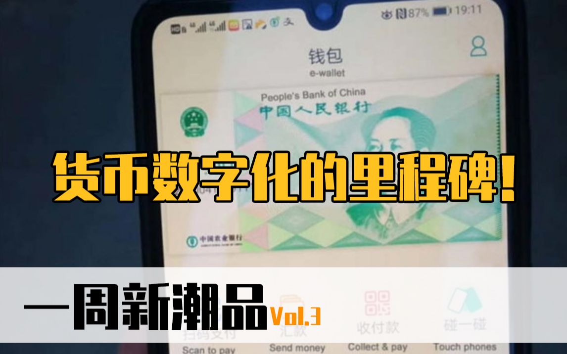 imtoken和欧易的区别_imtoken和欧易的区别_imtoken和欧易的区别