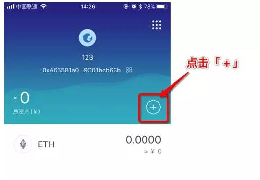 imtoken怎么重置_重置此电脑_重置成本是什么意思