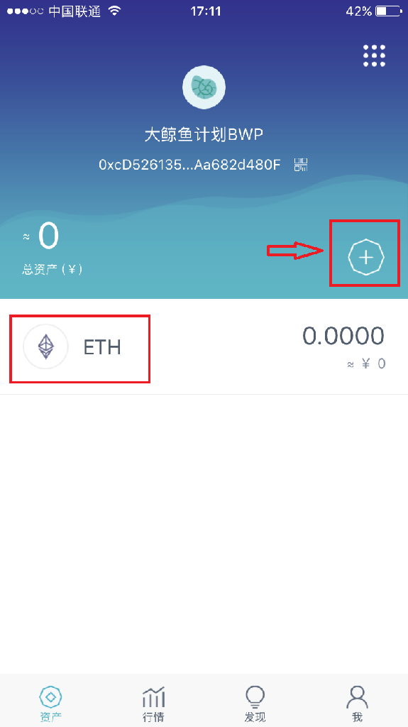 imtoken钱包下载链接_imtoken钱包安装步骤_下载安装imtoken钱包