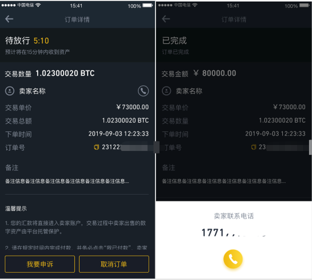 imtoken钱包官方客服-imToken钱包官方客服：为您提供专业、贴心的区块链服务与解决方案