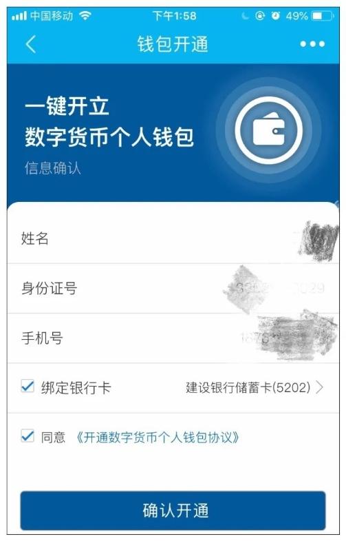 chia钱包地址更新_钱包更新区块更新不了_imtoken钱包升级后原地址