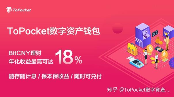 怎么把imtoken转到平台-如何安全地将imToken中的数字资产转移到其他平台：详细指南