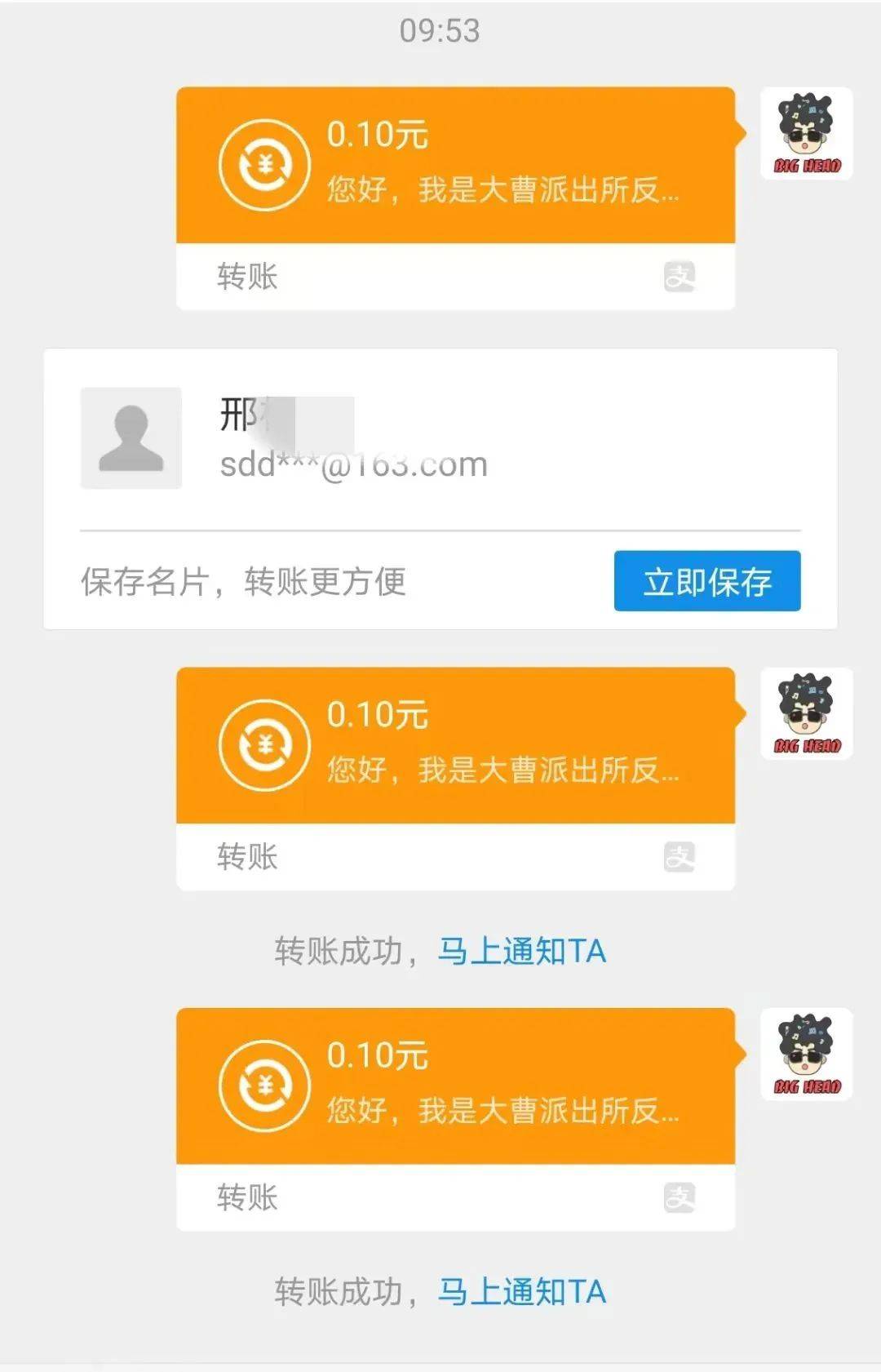 汇付钱包提现手续费_imtoken钱包提现手续费_微信零钱包提现手续费