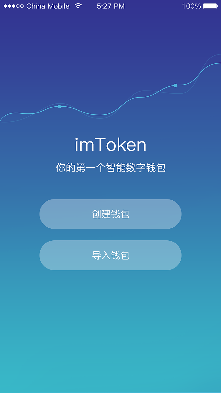 imtoken删除钱包_imtoken如何删除代币_imtoken删除币种