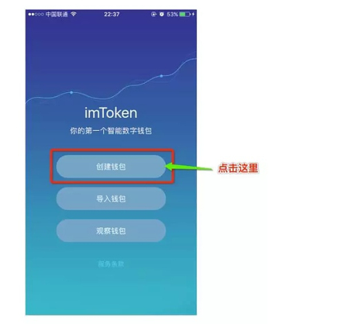 imtoken钱包怎么下载_如何下载imtoken添加钱包_im钱包怎么添加trx钱包