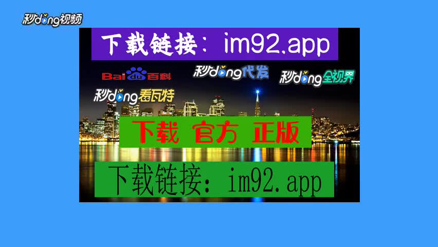 钱包下载地址okpay777_钱包下载官网_imtoken钱包下载2.4