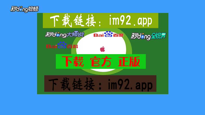 钱包下载官网_钱包下载地址okpay777_imtoken钱包下载2.4