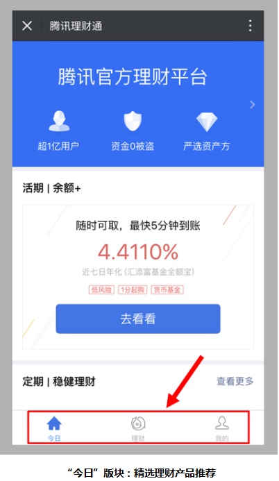 imtoken钱包风险_关于苹果钱包的风控_IM钱包APP手机提示风险